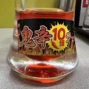 鍛高譚