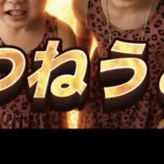 oskの画像