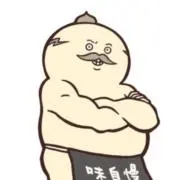 島三郎