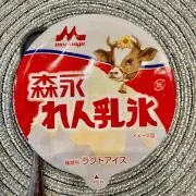 ポケベルの画像