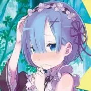 れむ