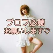 らむね【おまとめ買い大歓迎】の画像