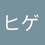 白ヒゲの画像