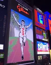ハム太郎
