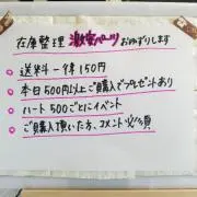なー