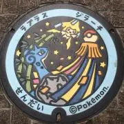 kitchen carの画像