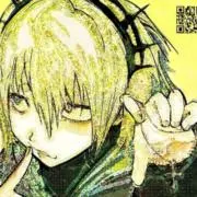 シャガ