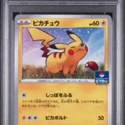 PSA10 ビクティニ CP5 幻·伝説ドリームキラコレクション 007/036