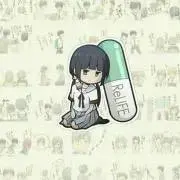 ほー