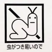 まめこ