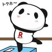 あ～るの画像