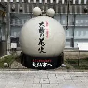 Tsutomuの画像