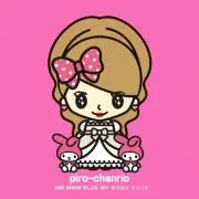 ぴーちゃん♡