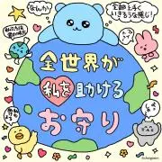 もるぺこ