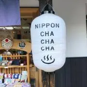 Wakuwakuの画像