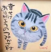 JIJI