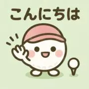 モモモ商事の画像