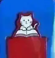 ハン太郎の画像