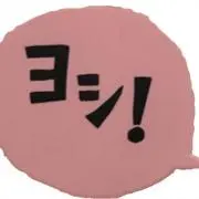 Shunichi Tの画像
