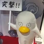 ゆきみだいふく