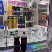 海斗
