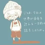 ぽん