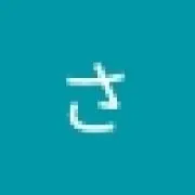 さあ