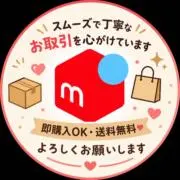 不退のゑるの画像