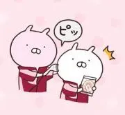 Uすけの画像