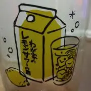 まーやん