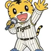 しまじろう プロフ確認お願いいたします。の画像