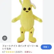 探）ちぃちゃん