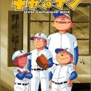 Let's Begin！の画像
