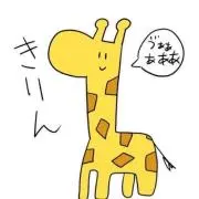 ぶーちゃん