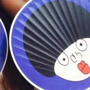 のん