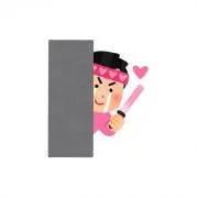 ___k___の画像