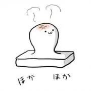 おもちの画像