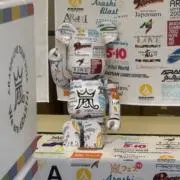 くるみの画像