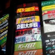 おたけの画像