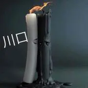 川口