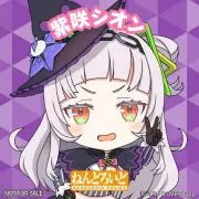 アマリリス 〖無言取引❌〗の画像