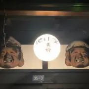 プリマロフトの画像