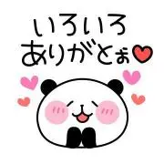 Mayu