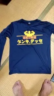 あげぽん