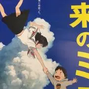 かりんとう8888の画像