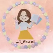 mi.◡̈.ekuboの画像