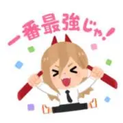 断捨離の社畜の画像