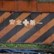 あいう٩◔ ◔۶