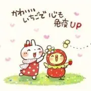 みも