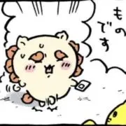 むむむの画像